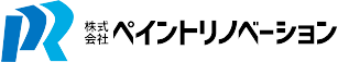 株式会社ペイントリノベーション